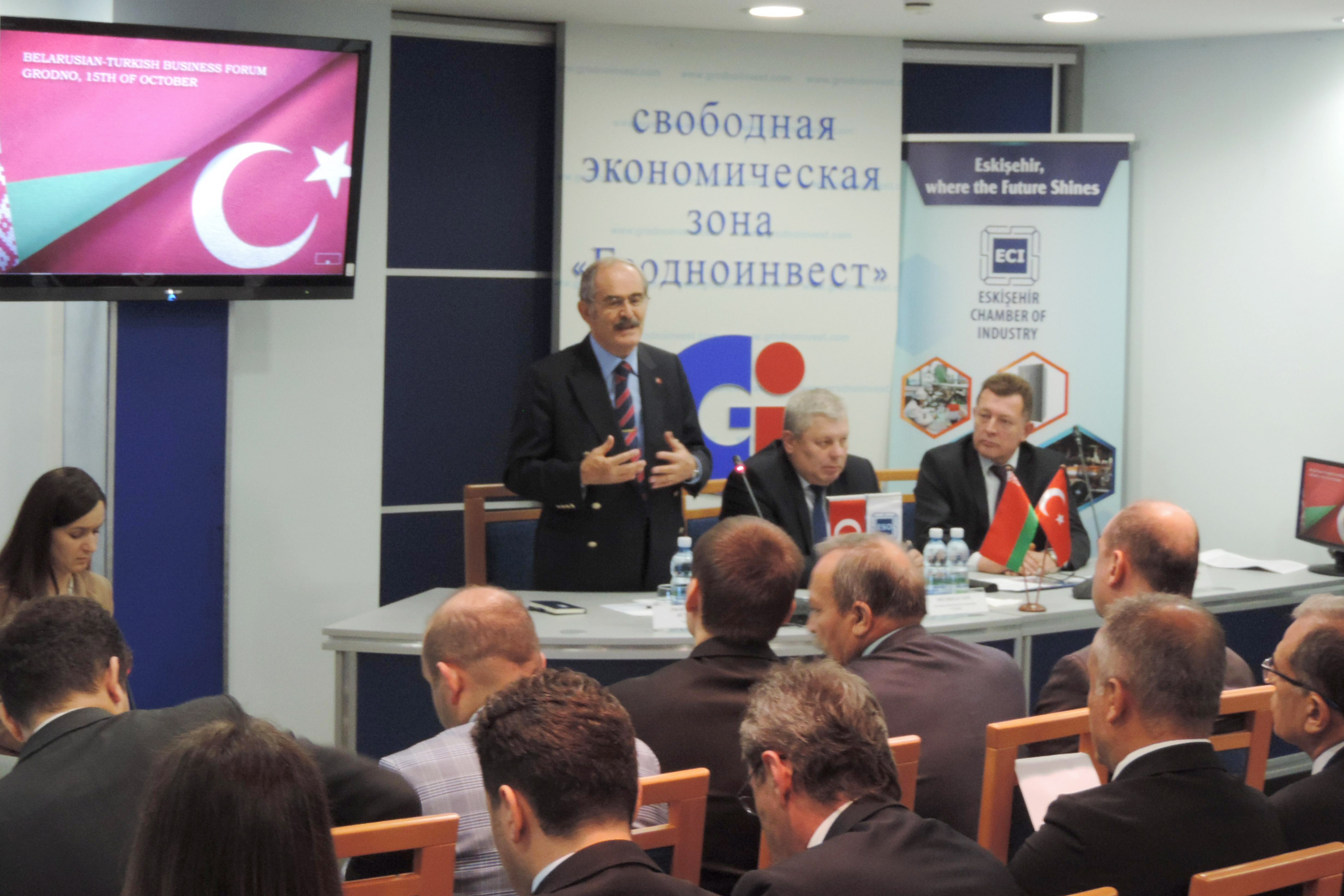 Белорусско-Турецкий региональный бизнес-форум