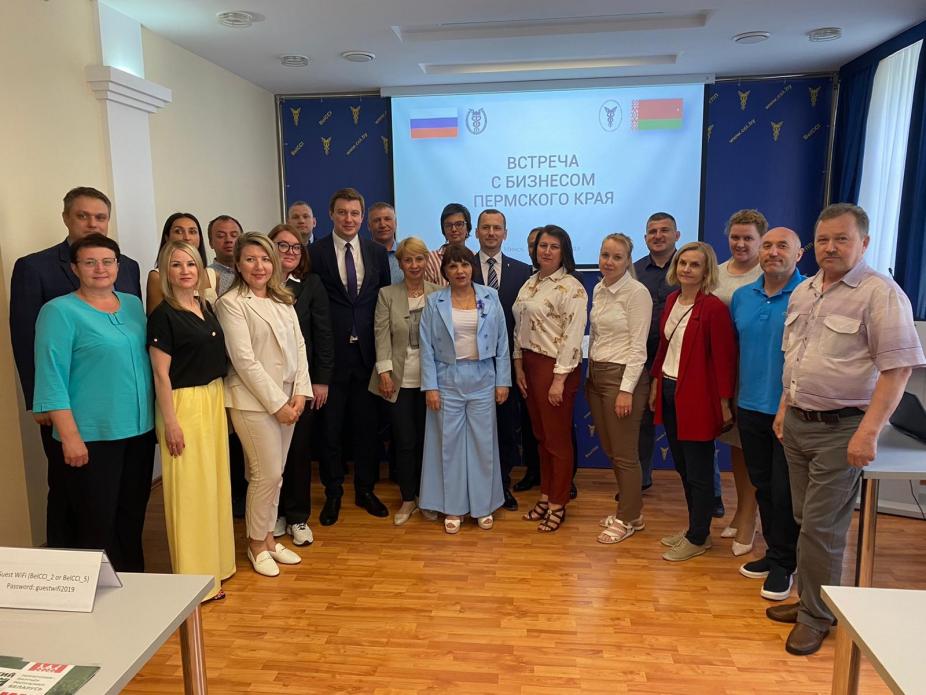 Meeting with the business of the Perm Territory (Russian Federation), June 8, 2022 Meeting with the business of the Perm Territory (Russian Federation), June 8, 2022