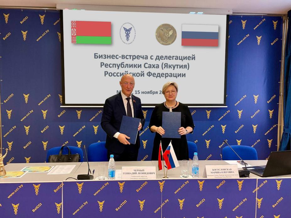 Business community of the Republic of Sakha to the Republic of Belarus Business community of the Republic of Sakha to the Republic of Belarus