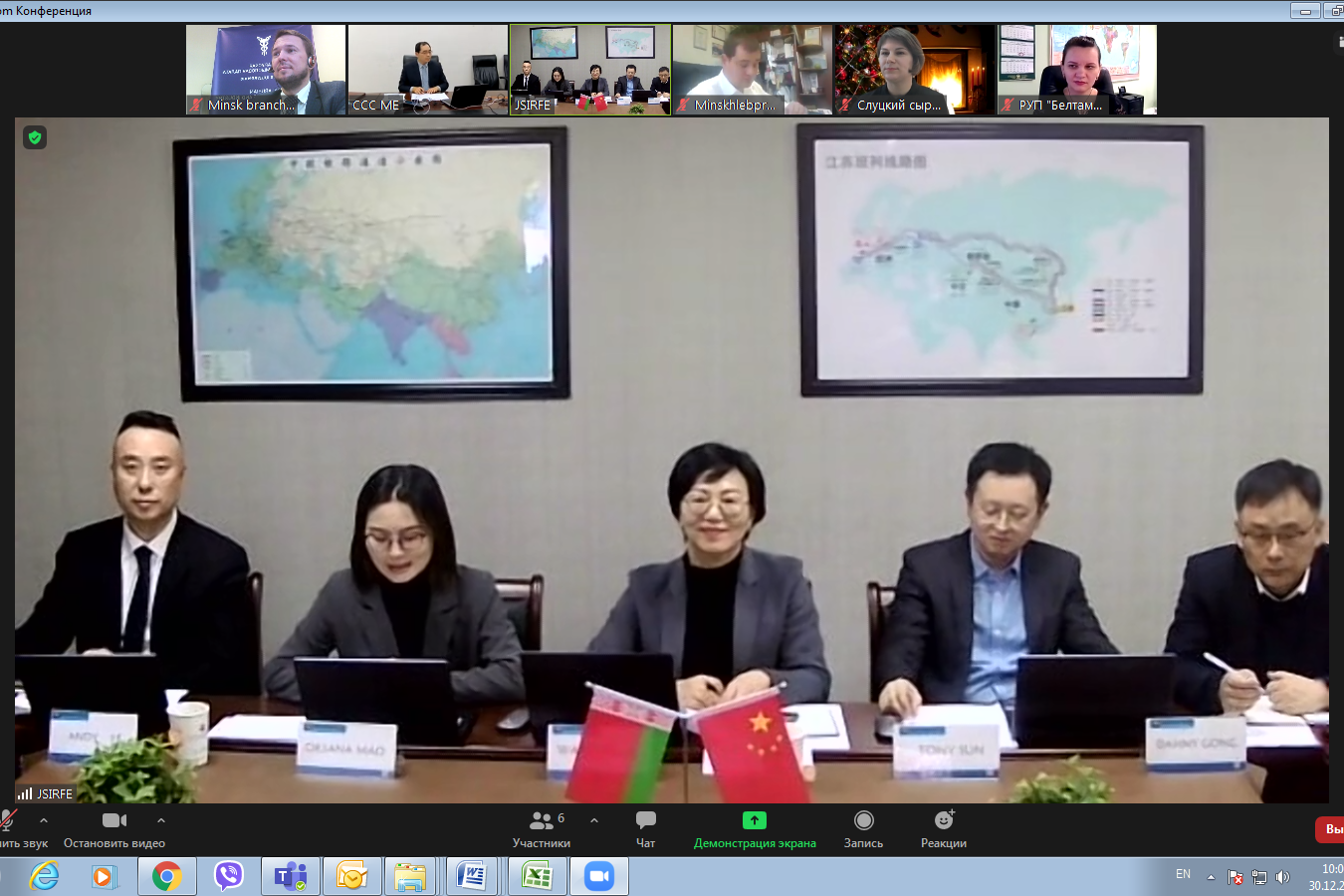 Онлайн-встреча представителей бизнес-кругов Беларуси и Китая