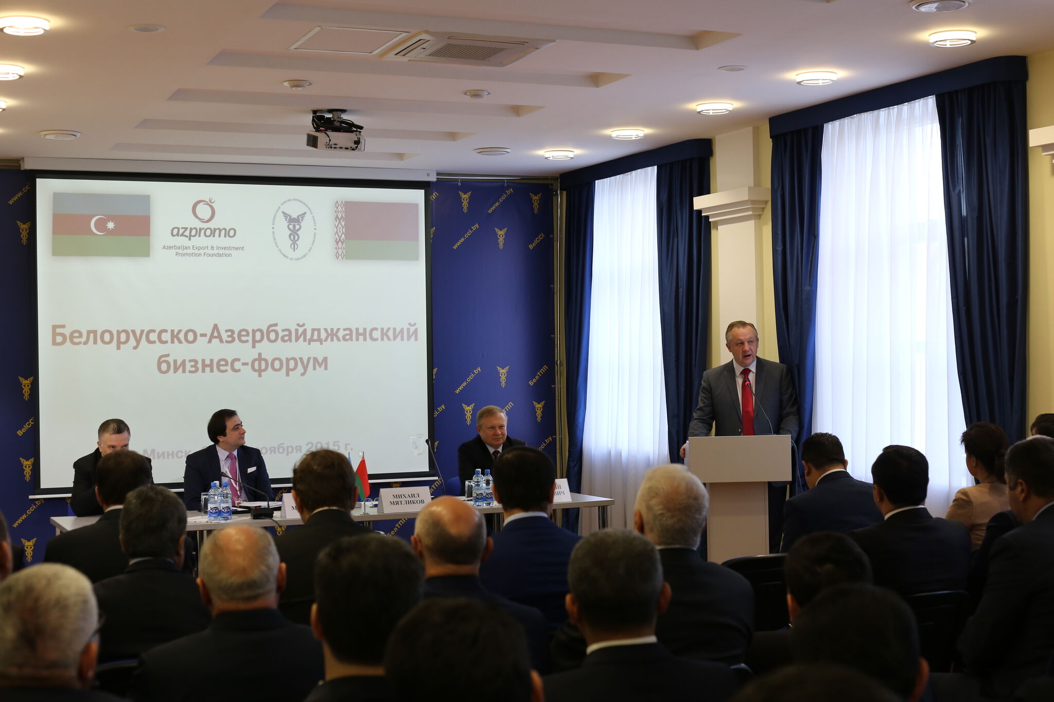 Белорусско-Азербайджанский бизнес-форум