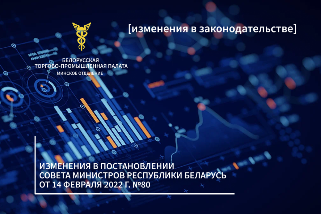 Expanded Opportunities for Belarusian Manufacturers Expanded Opportunities for Belarusian Manufacturers