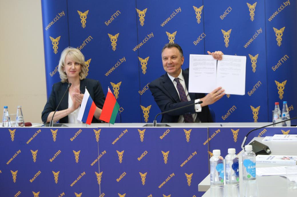 Joint Belarusian-Russian Business Council has been established Joint Belarusian-Russian Business Council has been established