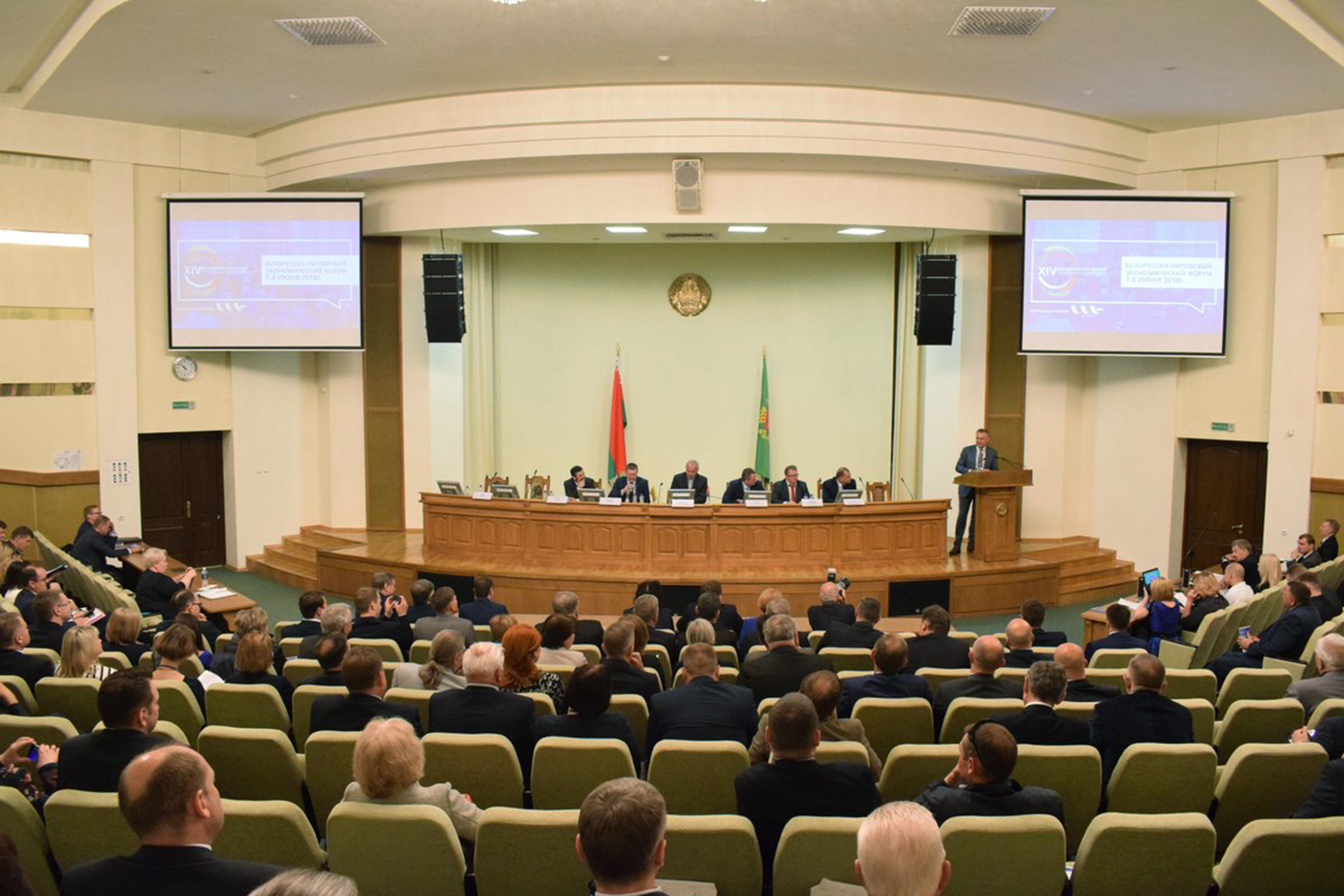 XIV Белорусско-Литовский экономический форум