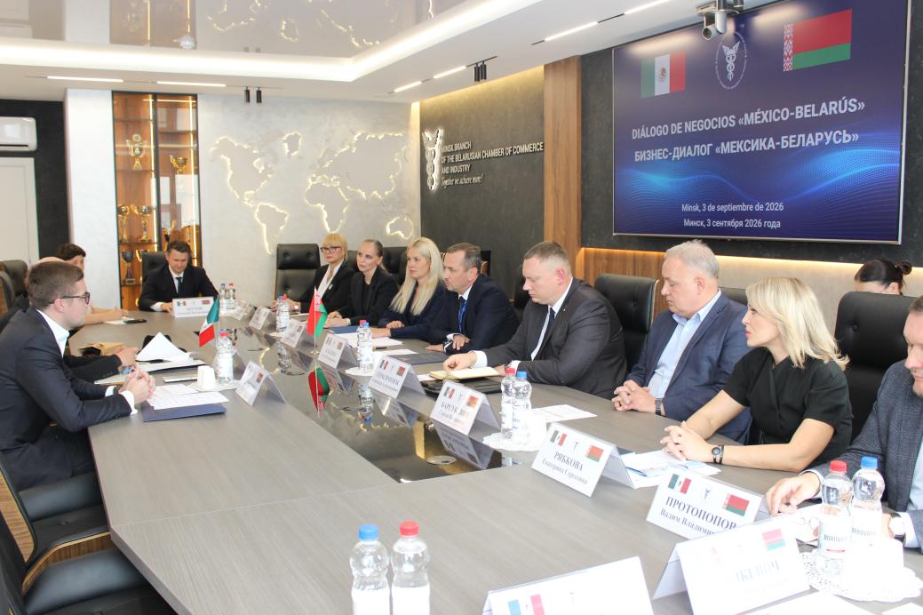 Prospects for Exporting Belarusian Products to Mexico Discussed at the Minsk Office of the BCCI