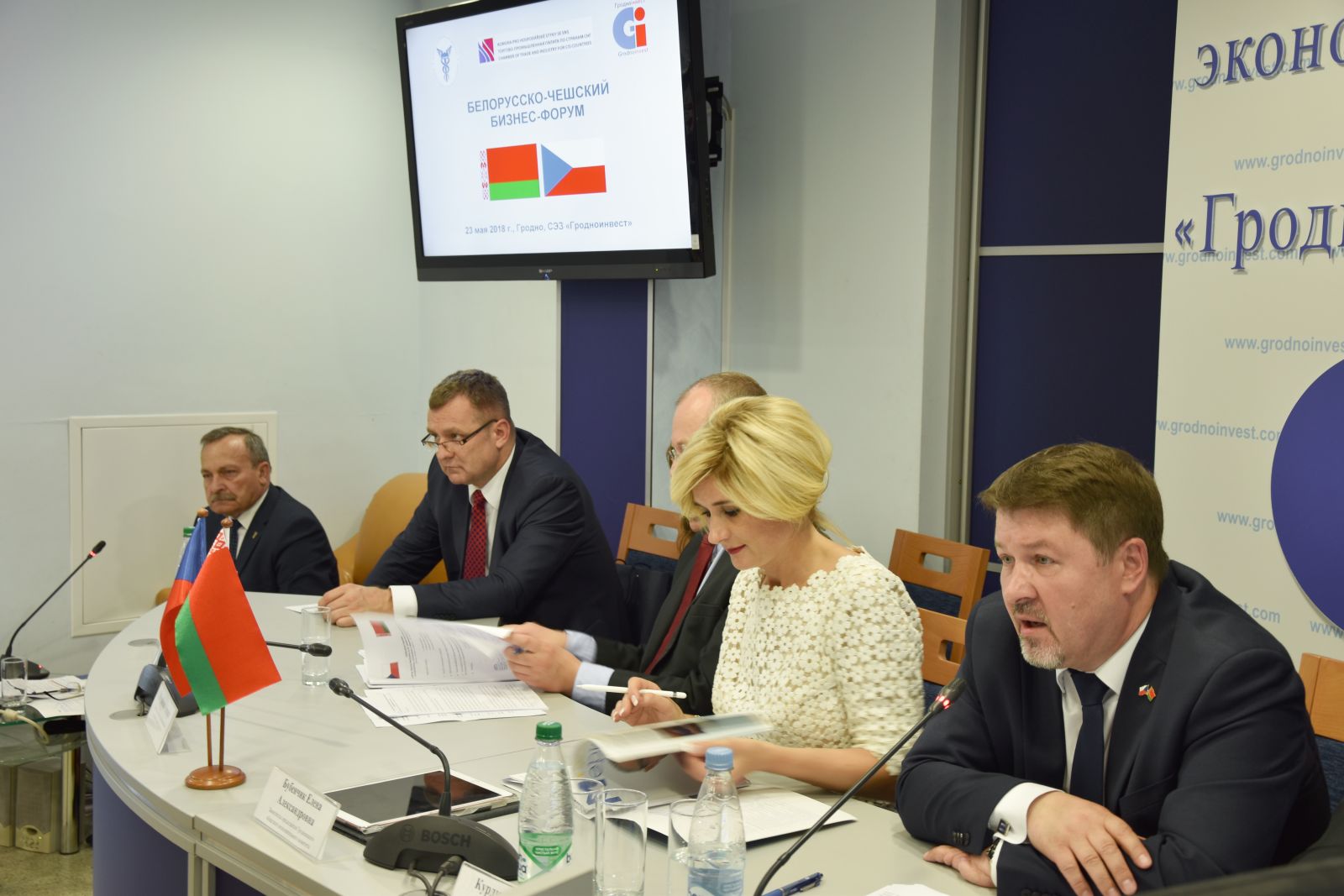 Белорусско-Чешский бизнес-форум в Гродно