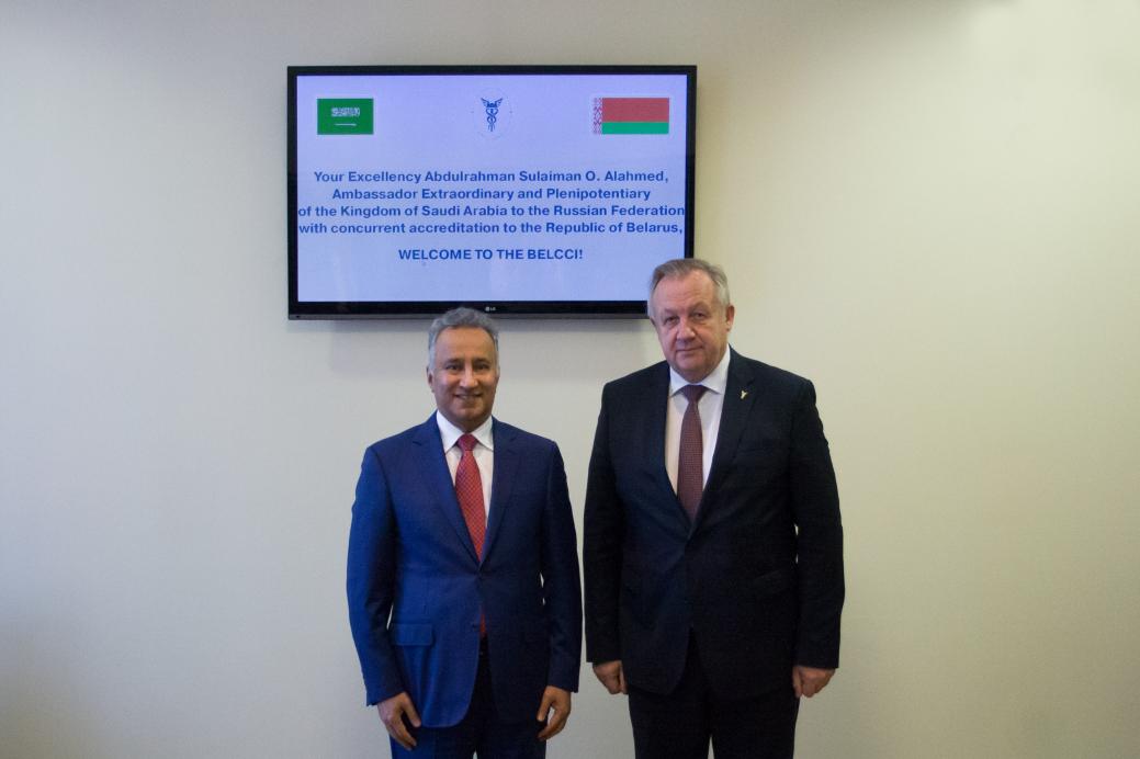 BelCCI Chairman Mikhael Miatlikov meets Ambassador Extraordinary and Plenipotentiary of Saudi Arabia Abdulrahman Alahmed