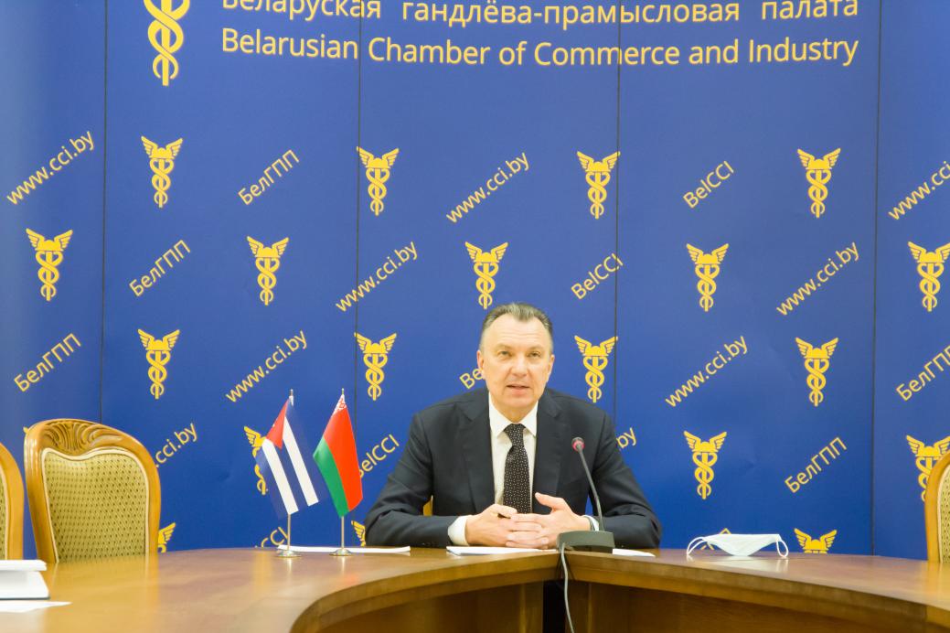 Online meeting "Belarus – Cuba: Prospects for Bilateral Cooperation" Online meeting "Belarus – Cuba: Prospects for Bilateral Cooperation"
