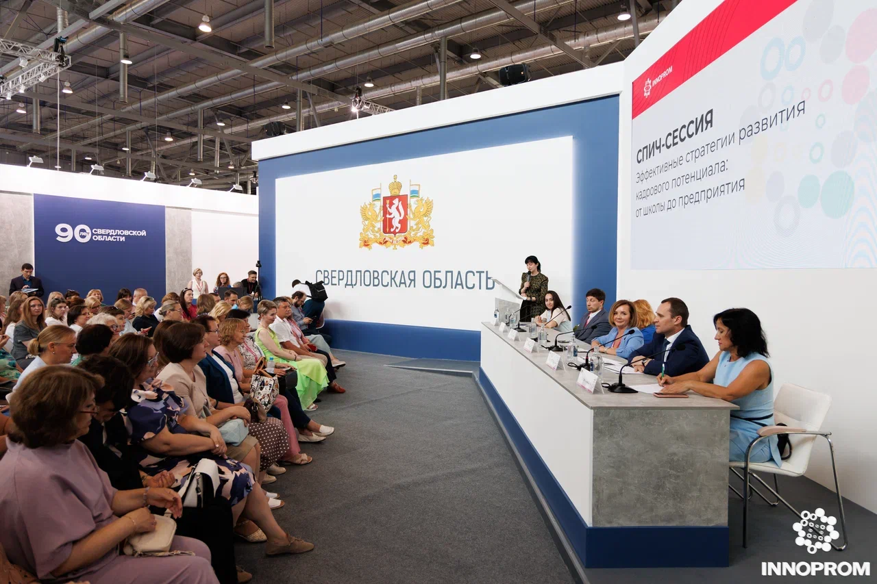 ОАО "Цветотрон" и АО "УРАЛСТИНОЛ" подписали контракт на полях ИННОПРОМ-2024 в Екатеринбурге
