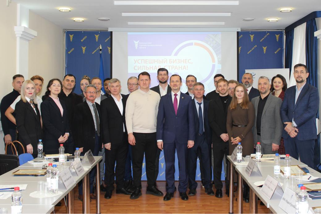 Welcome new full members of the Belarusian Chamber of Commerce and Industry