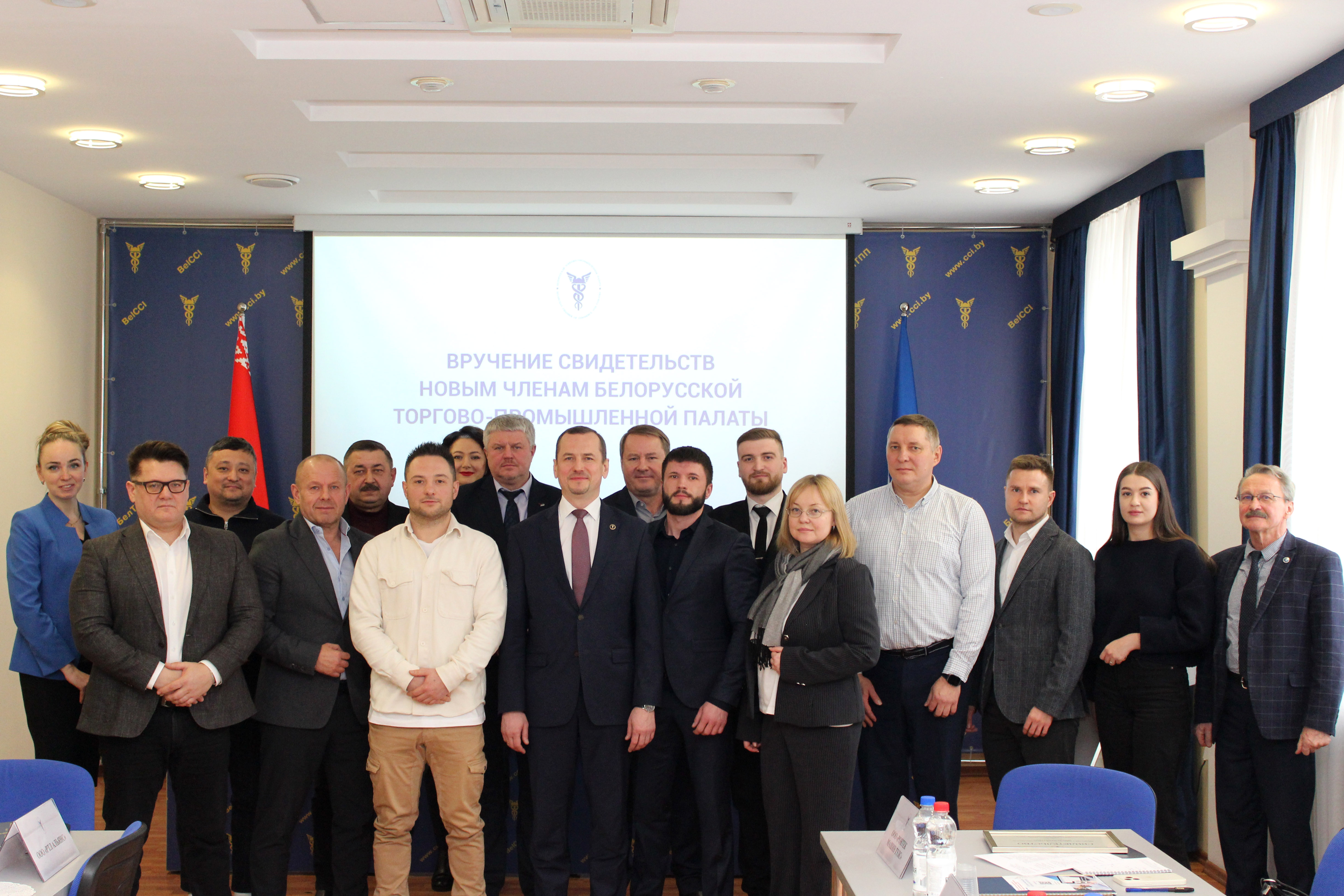 Приветствуем новых действительных членов БелТПП!