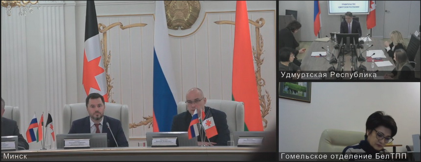 Meeting of the working group on cooperation with the Udmurt Republic (RF)