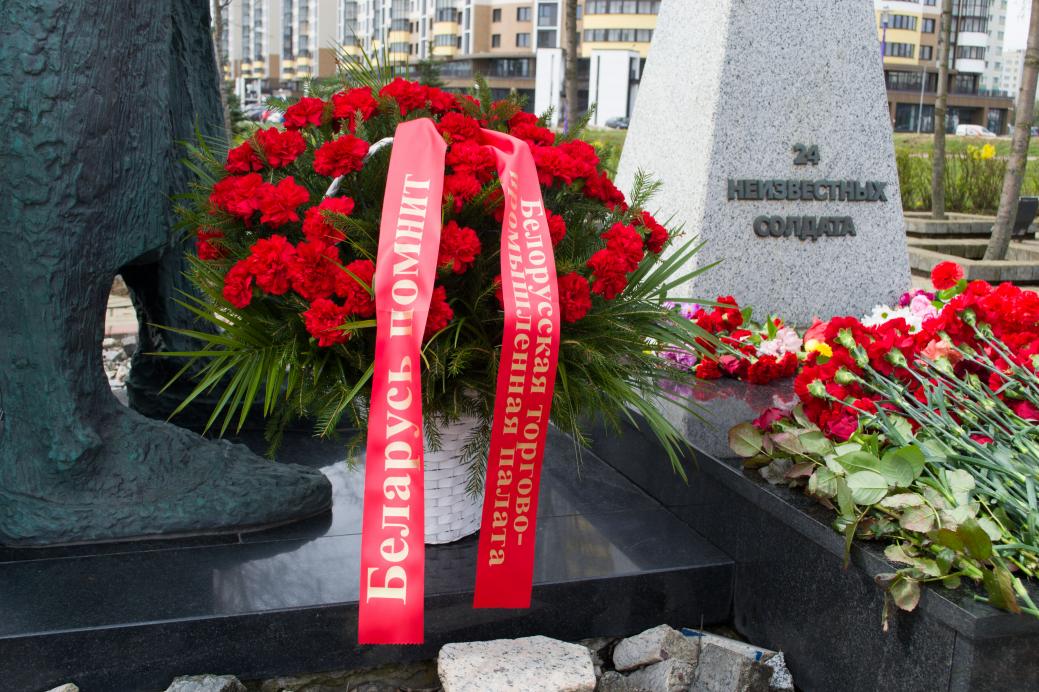 Belarus Remembers