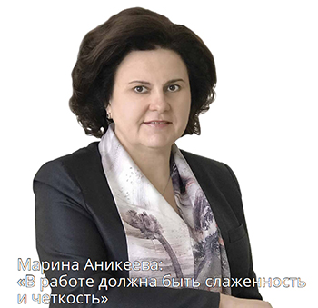 Аникеева1.jpg