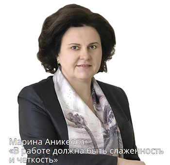 Аникеева1.jpg Аникеева1.jpg