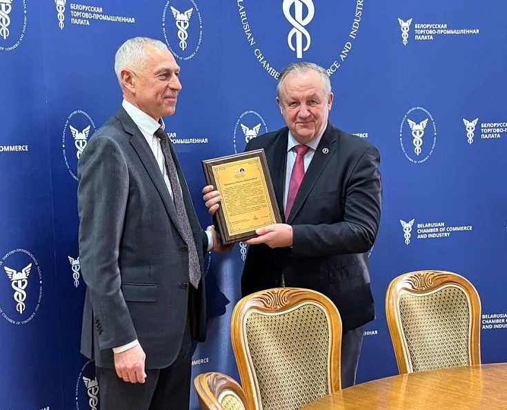 БелТПП и Союз юристов подписали соглашение о сотрудничестве