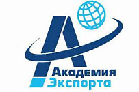 От «Школы экспорта» – к «Академии экспорта»