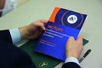 Экспорт: особенности работы в современных условиях