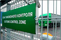Пограничный щит от контрафакта Пограничный щит от контрафакта